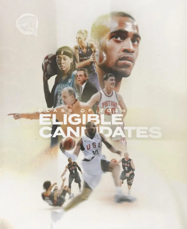 奈史密斯<a href=http://8809.jianzhanzj.com/tag/lanqiu.html target=_blank class=infotextkey>籃球</a>名人堂2024首批候選人揭曉